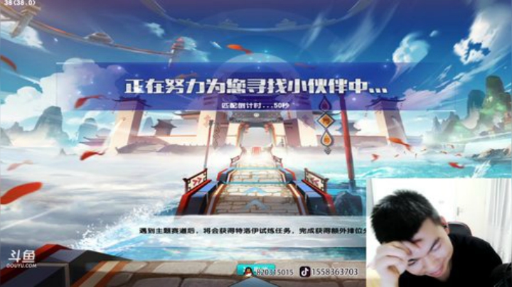 歪来了，下午日常起飞了。 2020-07-12 23点场