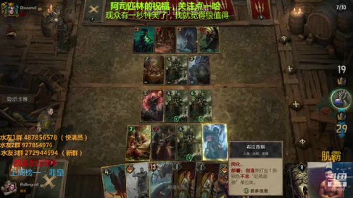 新人指导师 昆特传教士 2020-07-13 10点场