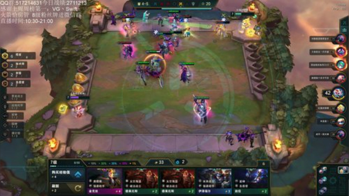 1500分冲1000 今天必掉大分 2020-07-13 15点场