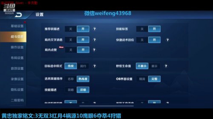 国服黄忠:生活就是这样加油 2020-07-13 16点场