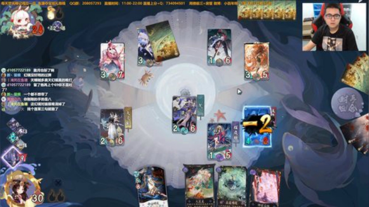 天胡幻境局 开局7幻境