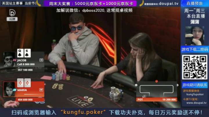 我在斗鱼看斗牌TV直播棋牌娱乐