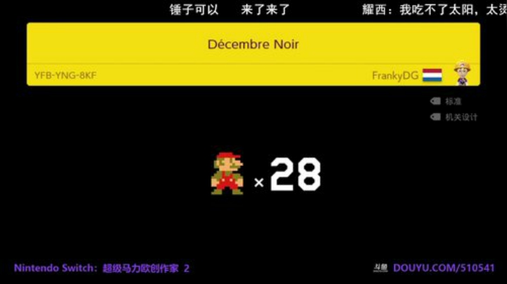 4裤全输发布了一个斗鱼视频2020-07-13