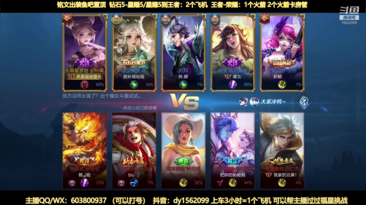 国服公孙离 王者如喝水 2020-07-12 22点场