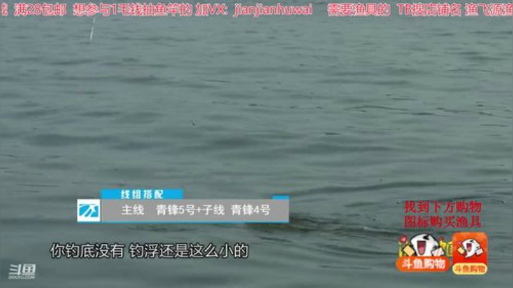 wlbig发布了一个斗鱼视频2020-07-13