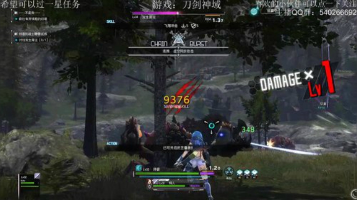 刀剑神域新游戏首播 2020-07-12 09点场