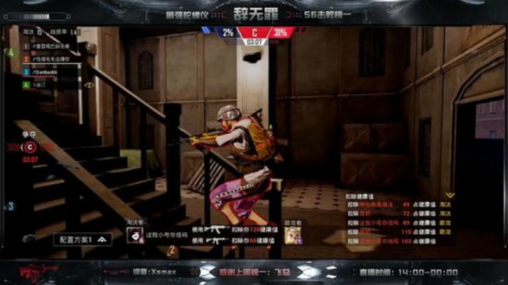 五指全陀 1v4极限干拉帝王 2020-07-05 17点场