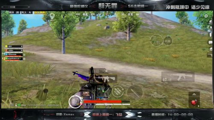 Ｖ区带粉有位 办卡上车雷霆嘎巴！ 2020-07-12 13点场