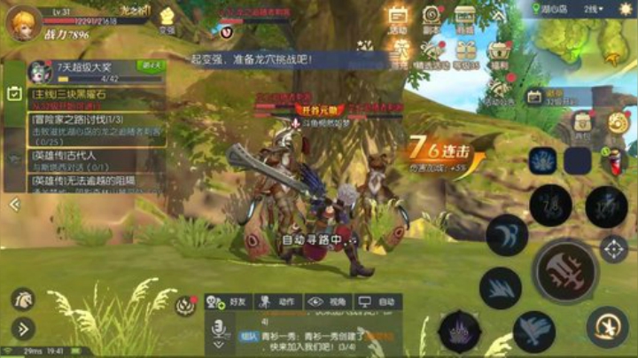 【龙之谷2】老树开花 近日新游 2020-07-12 19点场