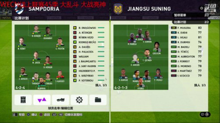 托蒂的粉丝20年 2020-07-13 18点场