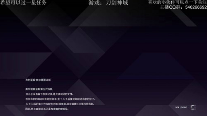 刀剑神域新游戏首播 2020-07-11 22点场