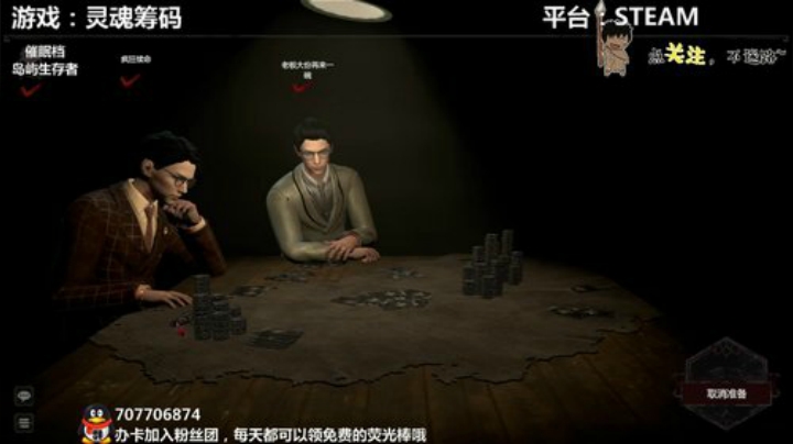 灵魂筹码 铛铛铛~ 2020-07-11 23点场