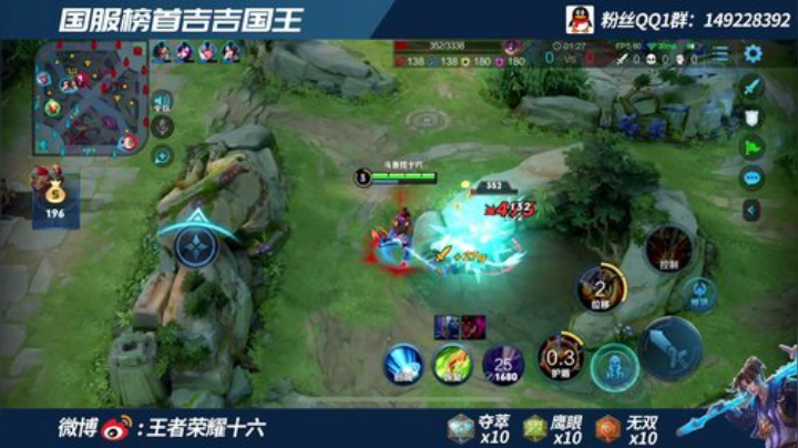 全网最高战力猴子  单排冲区一 2020-07-10 10点场