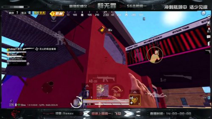 Ｖ区带粉有位 办卡上车雷霆嘎巴！ 2020-07-11 18点场