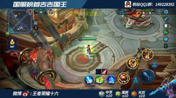 三国服霸榜猴子  上第四个国服 目标5个 2020-07-11 10点场