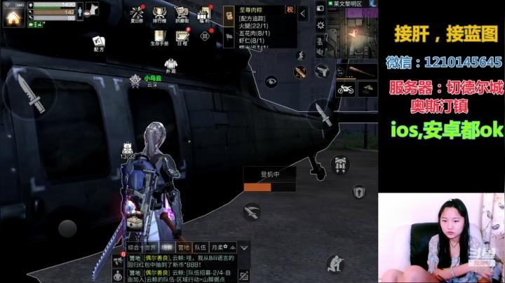 我回来啦。。。。 2020-07-11 12点场