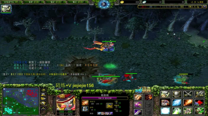 OMG打个九连 2020-07-13 09点场