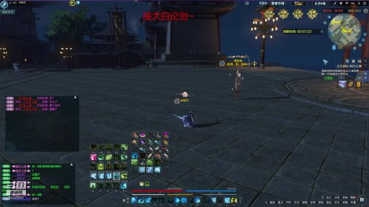 开心就好啦~ 3530901 2020-07-12 05点场