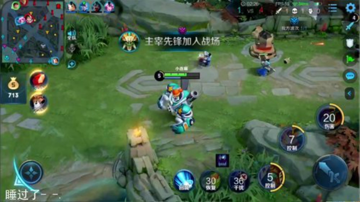 伤心hh发布了一个斗鱼视频2020-07-13