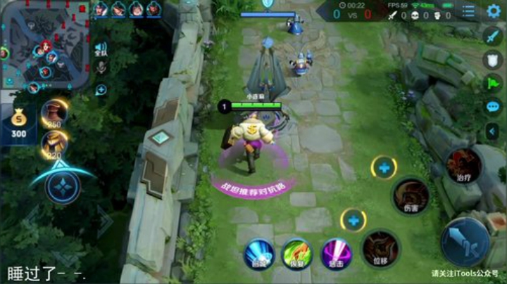 我在斗鱼看林蒙m直播王者荣耀