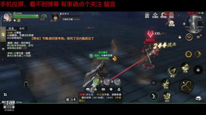 趣味乐高活力无限的直播间 全网最凉游戏区 2020-07-12 16点场