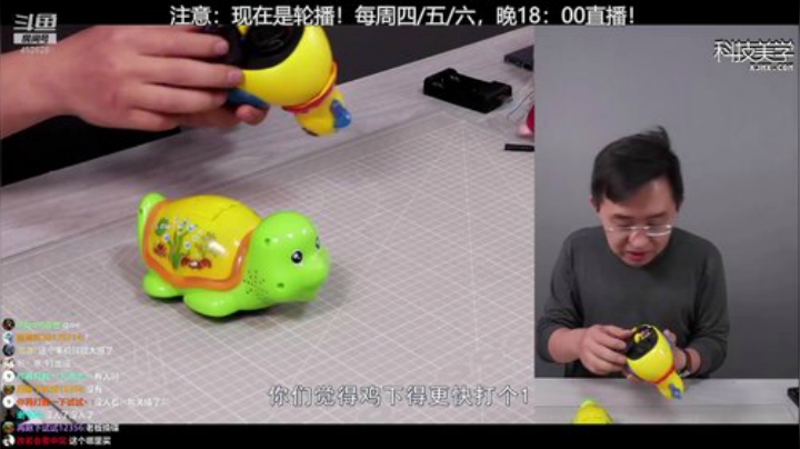 l老彭友y发布了一个斗鱼视频2020-07-13