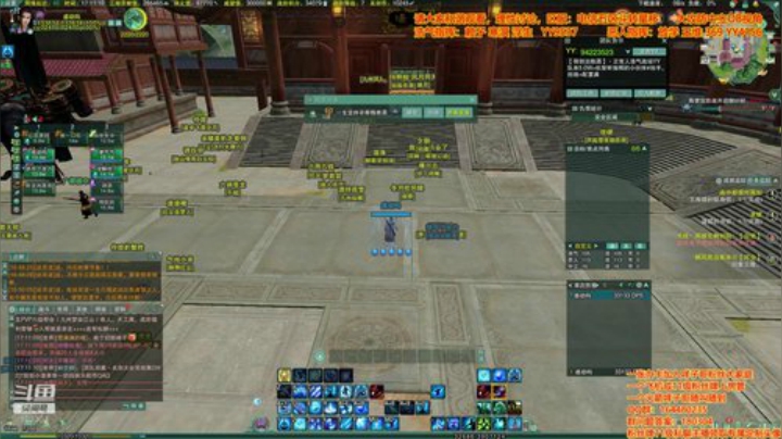 OB一下姨妈攻防 2020-07-12 16点场