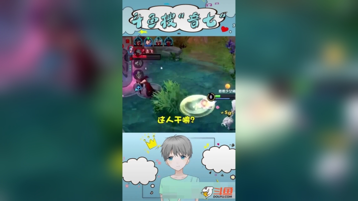 小乔残血不回家惹得老橘一路追杀，大招“好长”，小乔难逃！#王