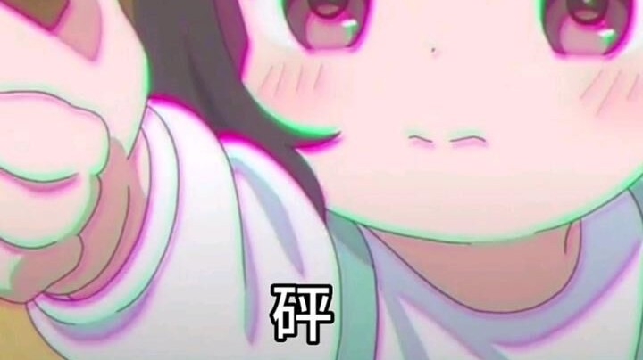 网抑云时间到了