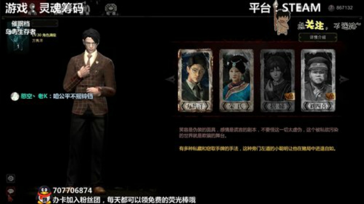 灵魂筹码 铛铛铛~ 2020-07-10 22点场
