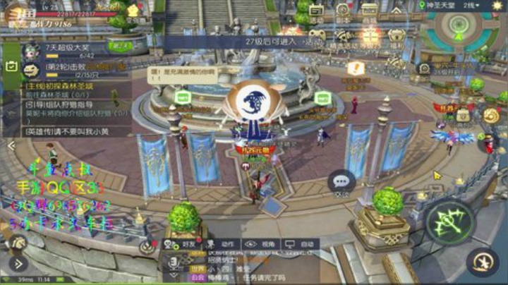 ❤️龙之谷2❤️QQ区手游有车位 2020-07-12 10点场