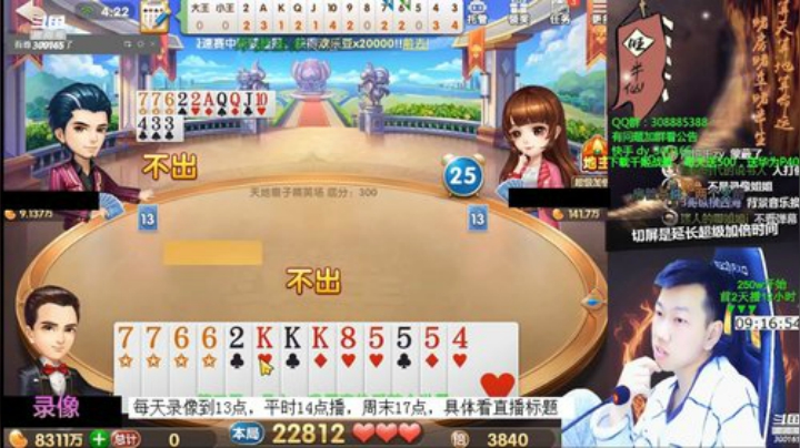 巨人13725发布了一个斗鱼视频2020-07-13