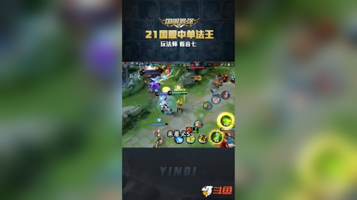 叠满五层之后，五鲨就在我眼前