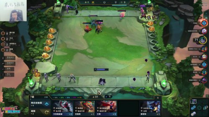 飞2般的感觉发布了一个斗鱼视频2020-07-13