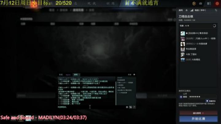 不一样了好吧。 2020-07-13 04点场