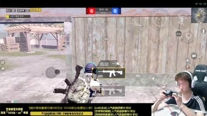 夏日对抗赛 钢枪王之战