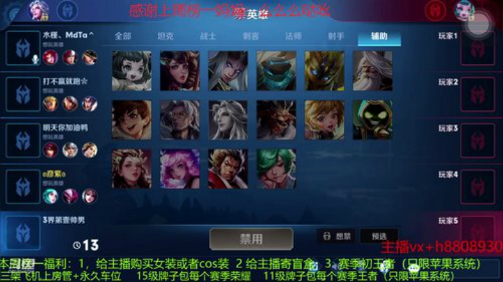 王昭君专场！微信带粉！ 2020-07-06 22点场