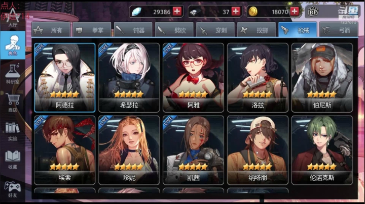 好好学习，好好工作，偷偷直播 2020-07-09 00点场