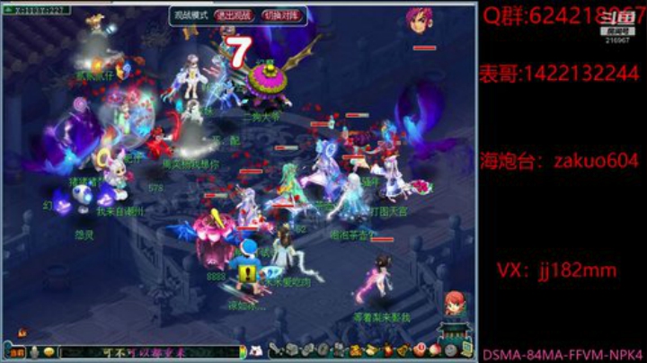 少小虽非投笔吏  论功还欲请长缨 2020-07-12 23点场