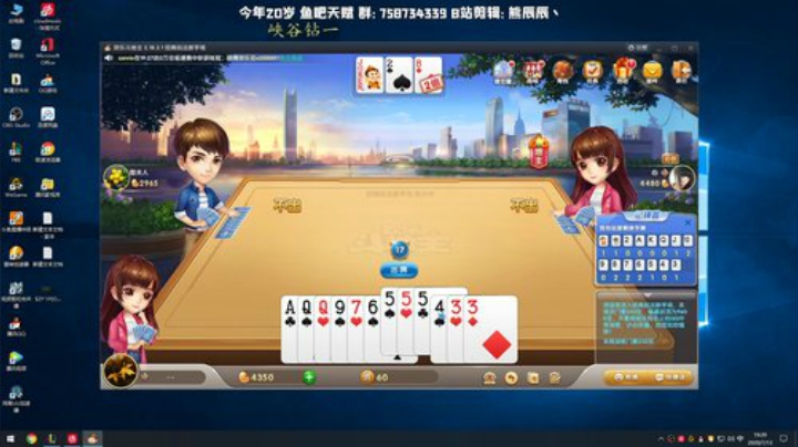 熊王c：一天不越塔浑身不舒服 2020-07-13 18点场