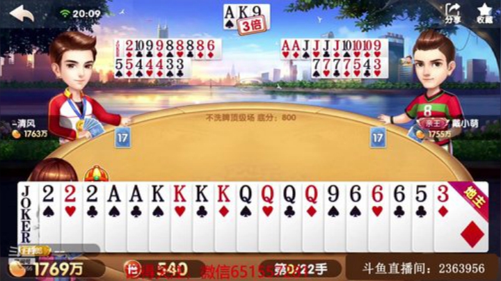 200不洗牌：下家农民的加倍提醒我一定要耐心过牌！不可鲁莽，伺机行动