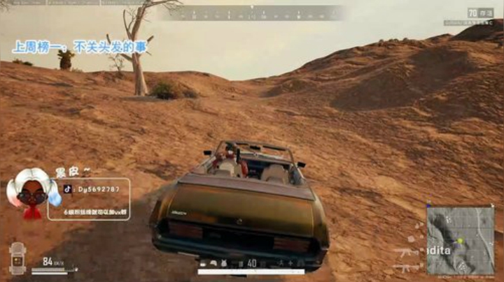 火烈鸟门把手黑皮❤ 2020-07-13 14点场