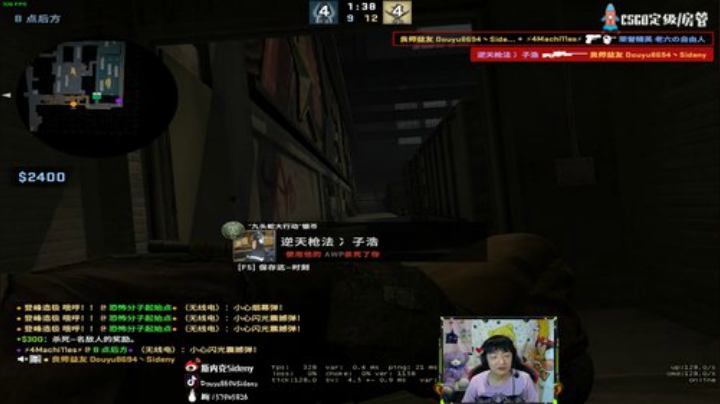 【斯内克】我等颜值主播也就吃口青春饭~哎 2020-07-12 20点场