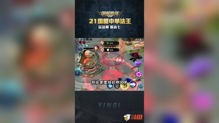 谁说妲己简单没操作的！#妲己#上热门#王者@抖音小助手