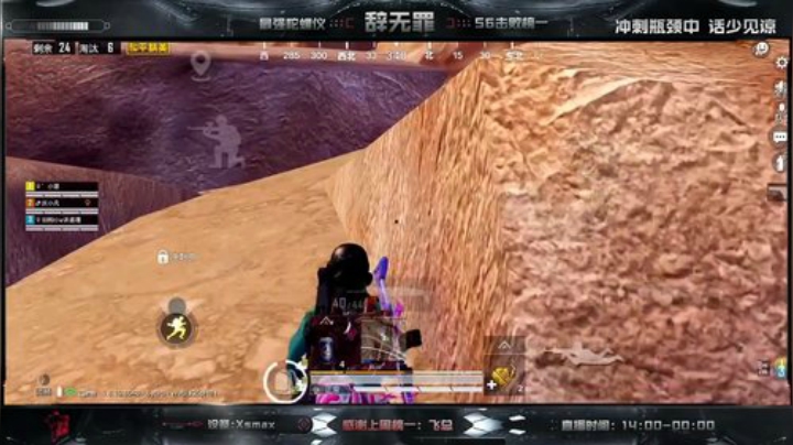 Ｖ区带粉有位 办卡上车雷霆嘎巴！ 2020-07-10 18点场