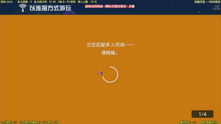 马里奥⭐️1.2倍亲密度 2020-07-13 03点场