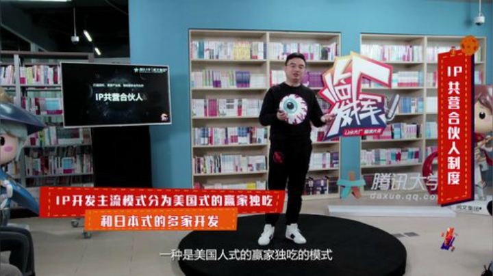 《临厂发挥》第6集：超级IP工厂——阅文如何扛鼎国产IP生产
