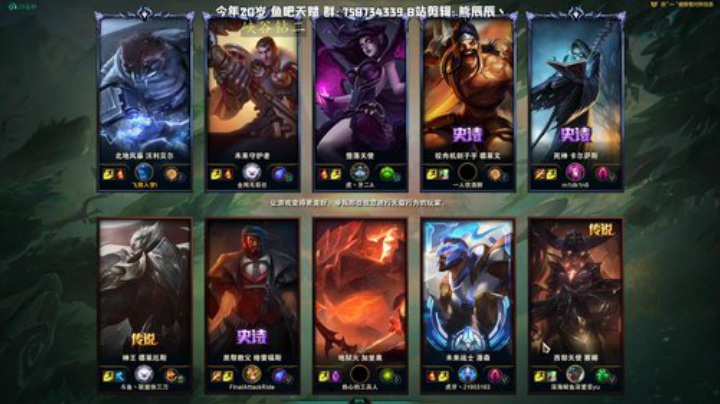 熊王c：一天不越塔浑身不舒服 2020-07-13 16点场