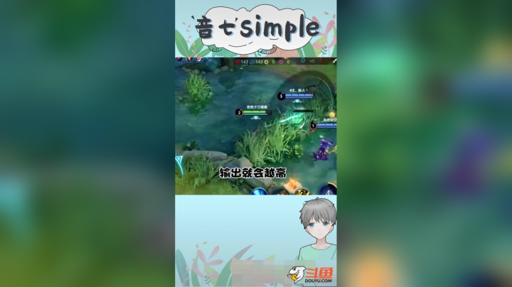 国服中单教你西施的细节连招，这手速学到就能成为大神#王者荣䊮