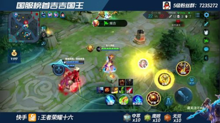 全网最高战力猴子  单排冲区一 2020-07-09 09点场